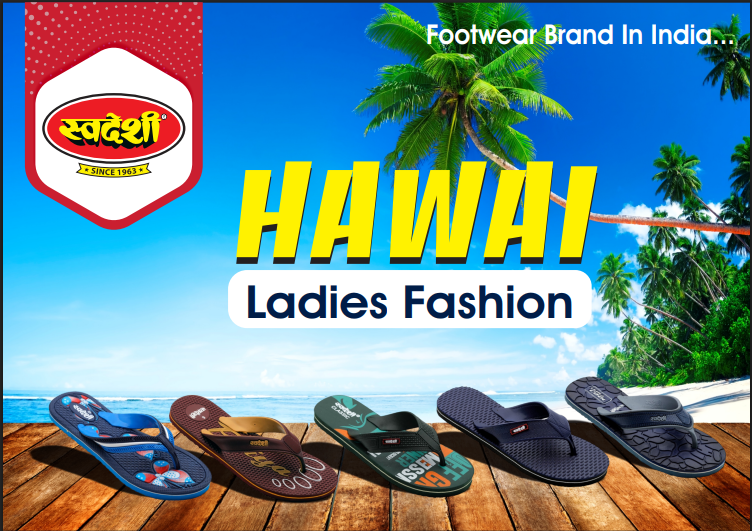 Hawai Chappal