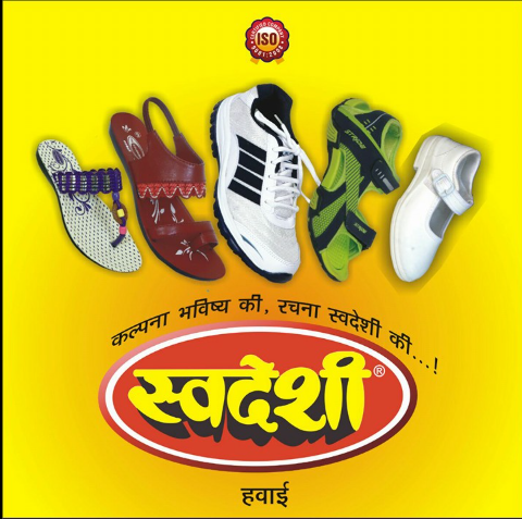 foot galery